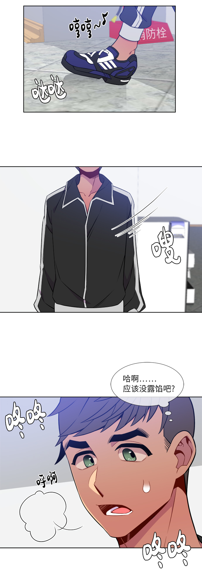 第10话12