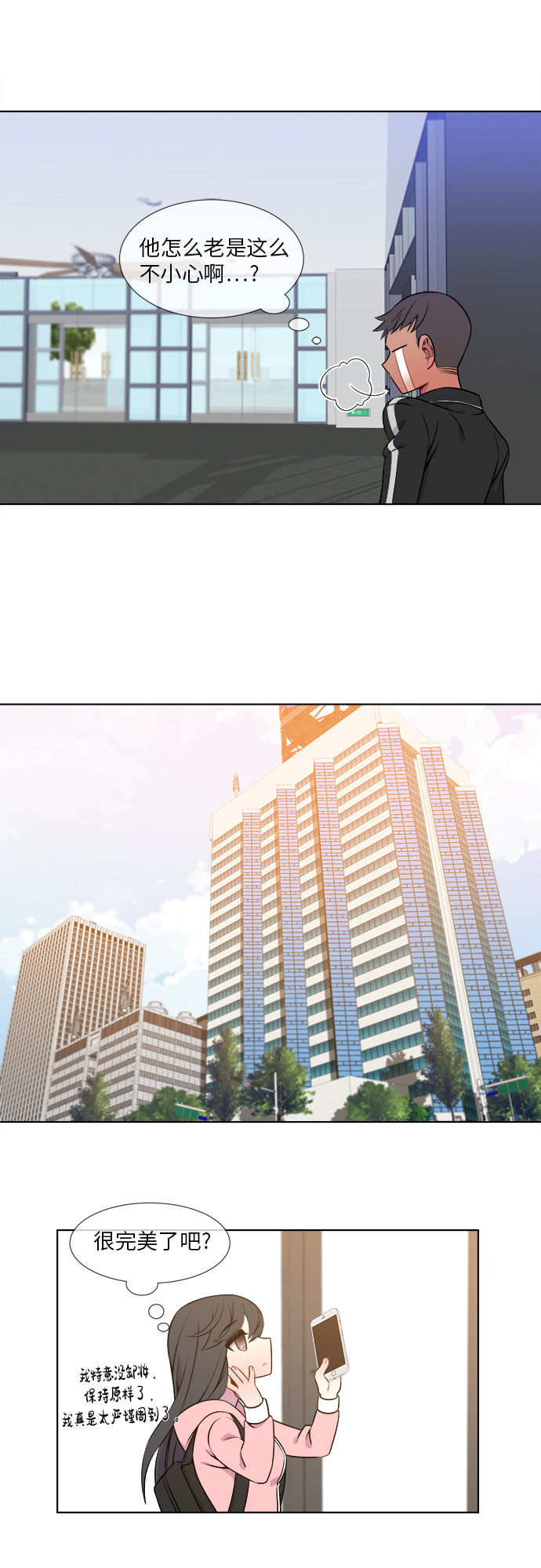 第10话14