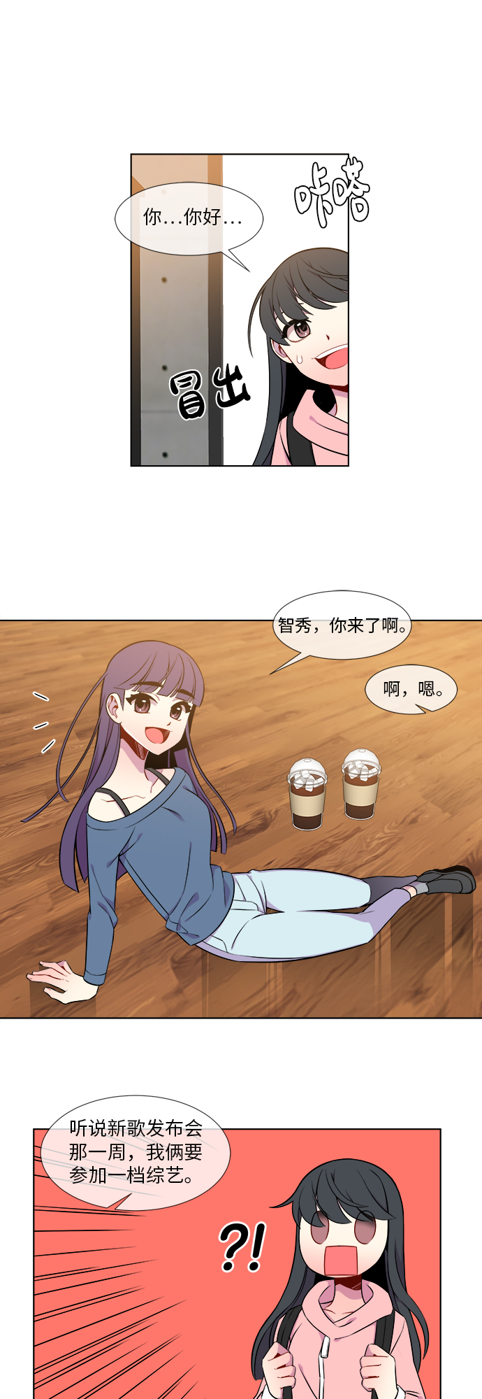 第10话15