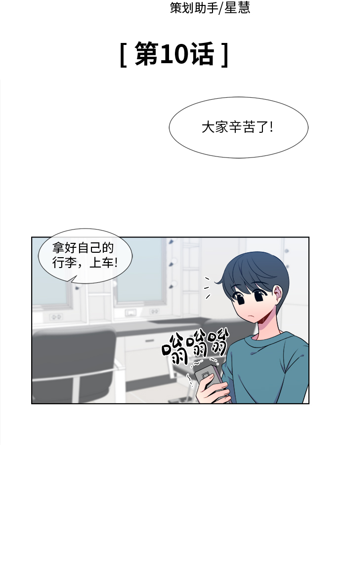 第10话2