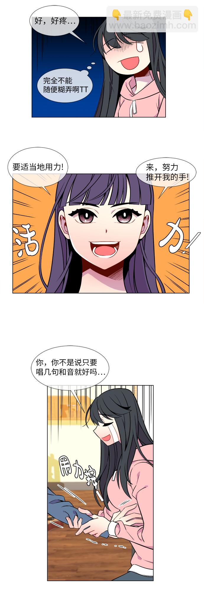 第10话21