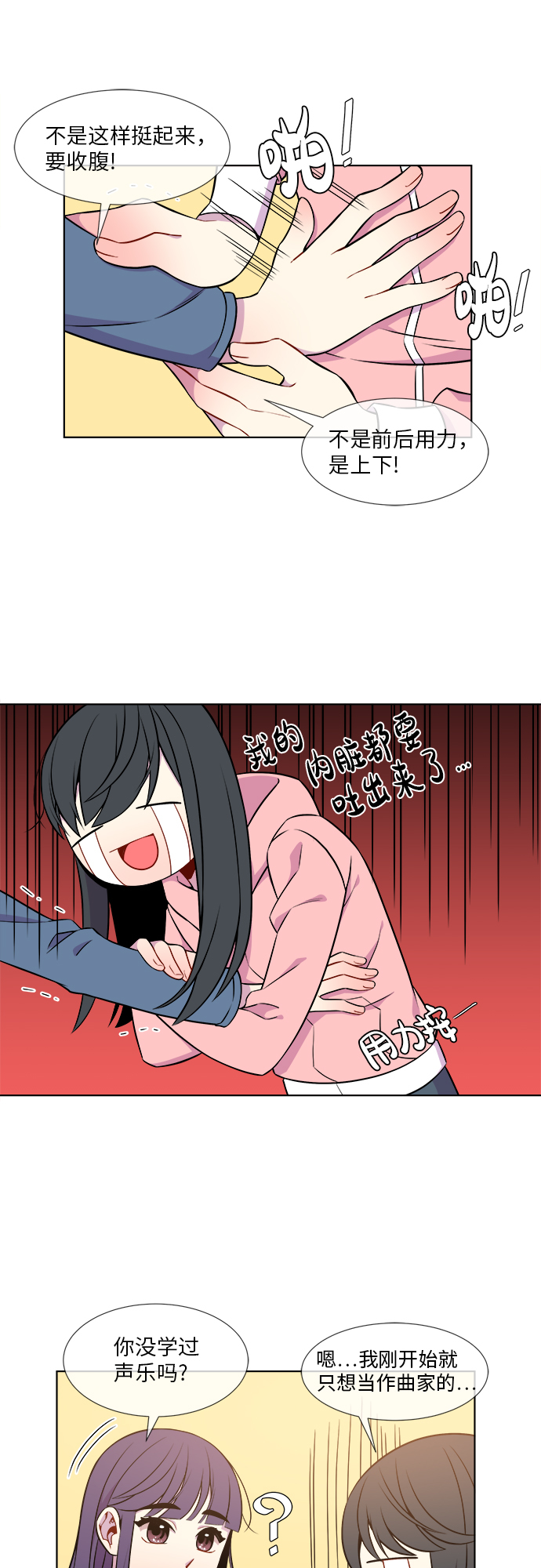第10话23
