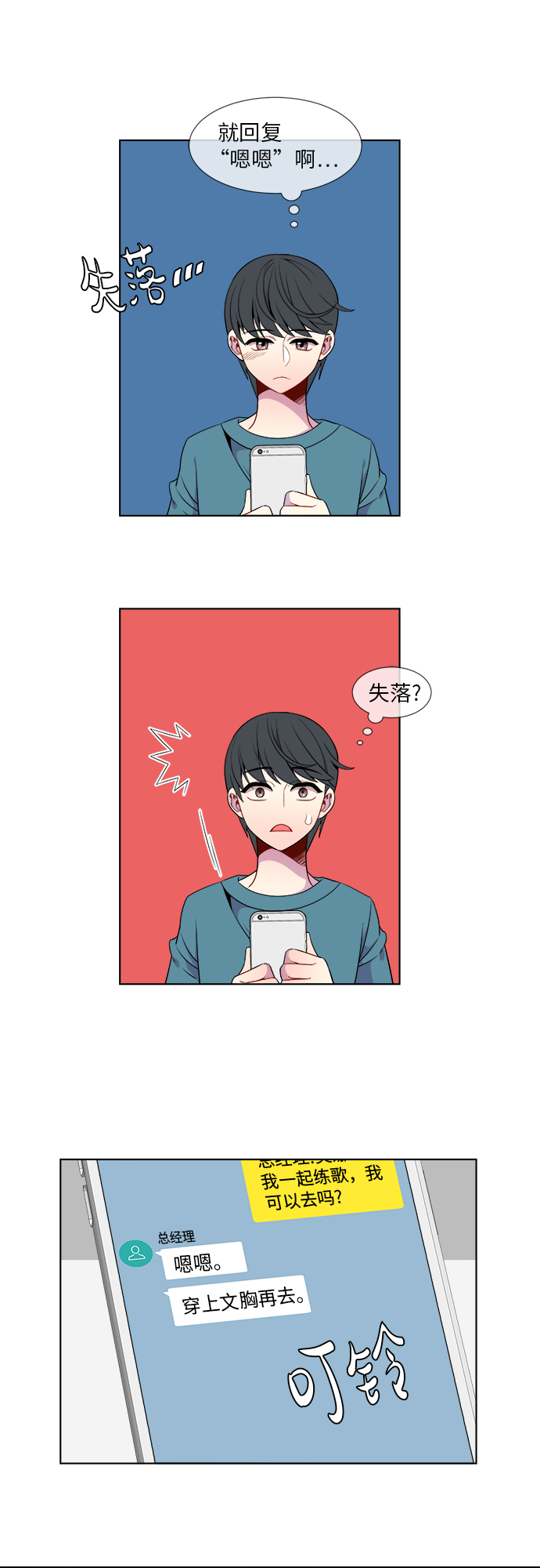 第10话4