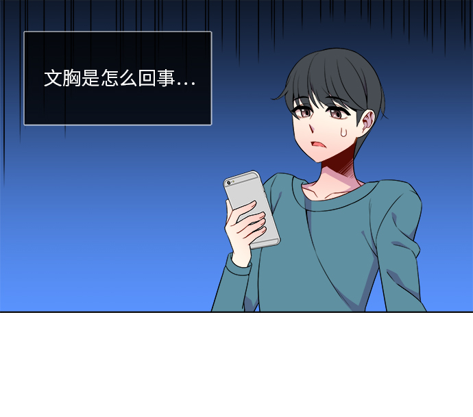第10话5