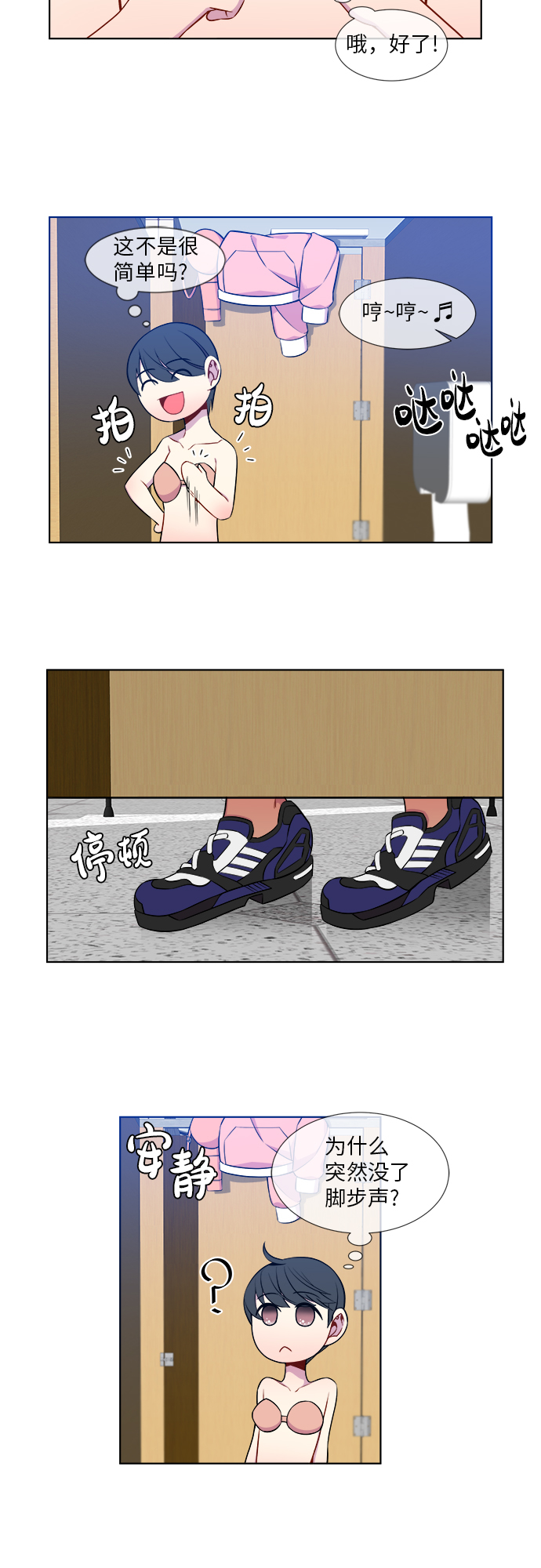第10话7