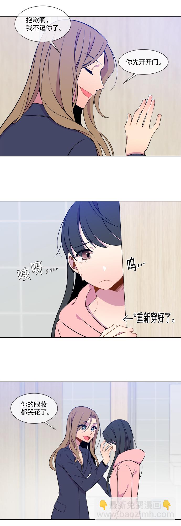 第12话16