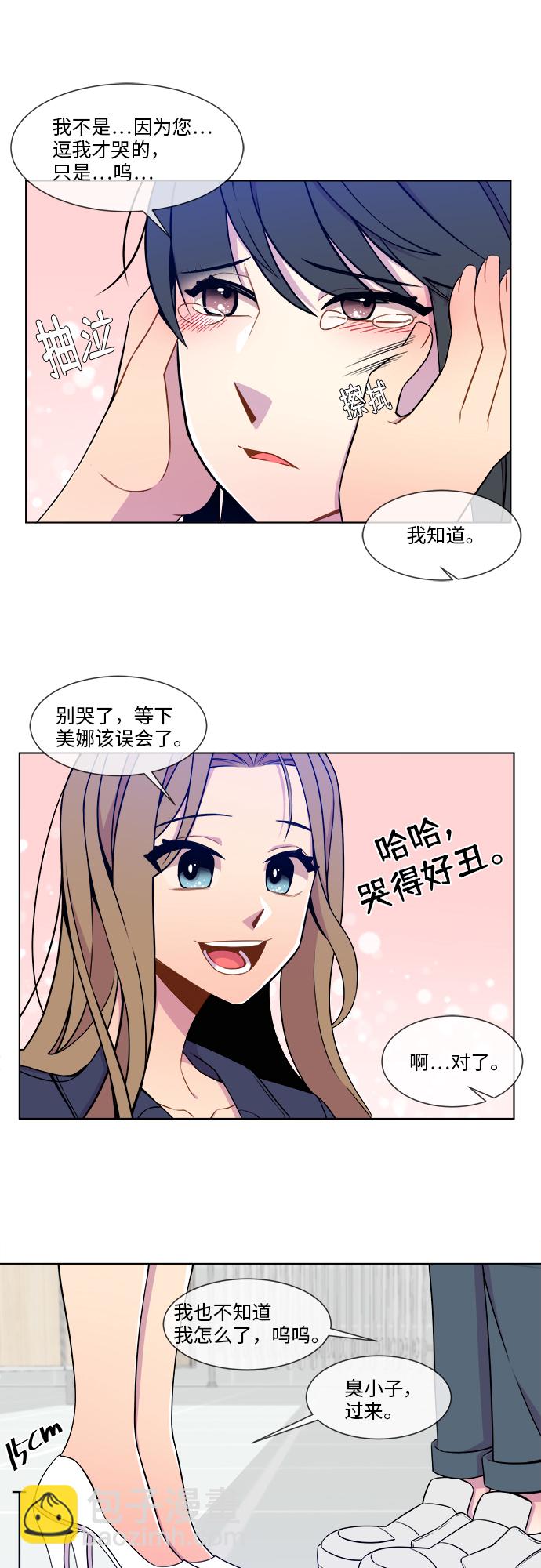 第12话18