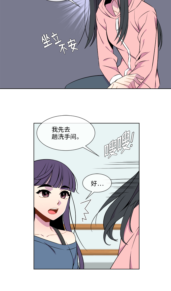 第12话2