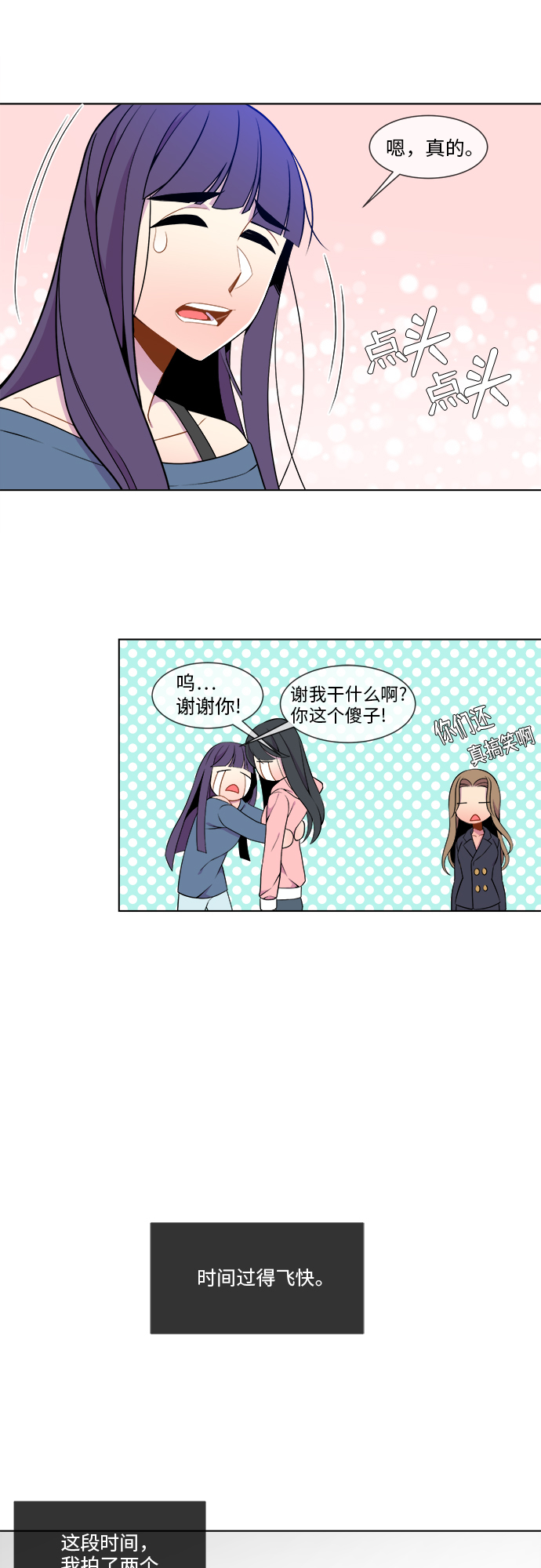 第12话27