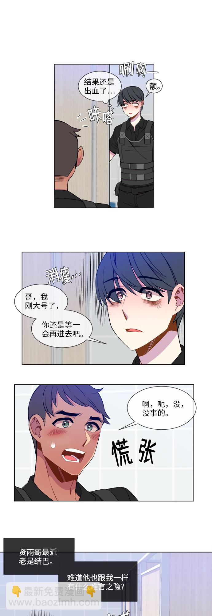 第12话31