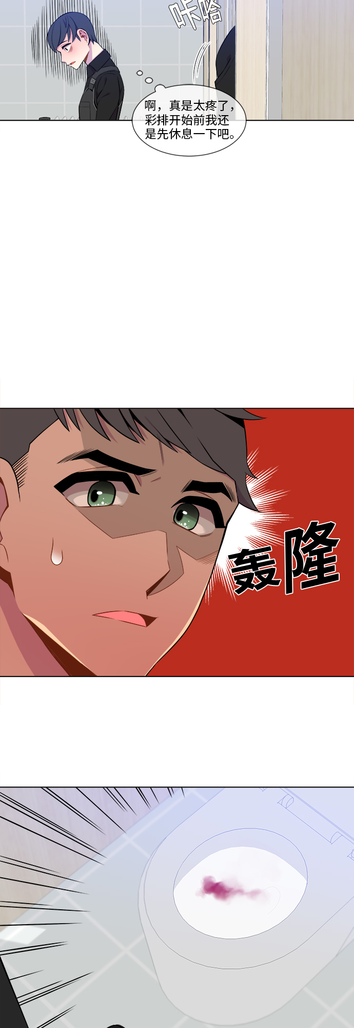 第12话32