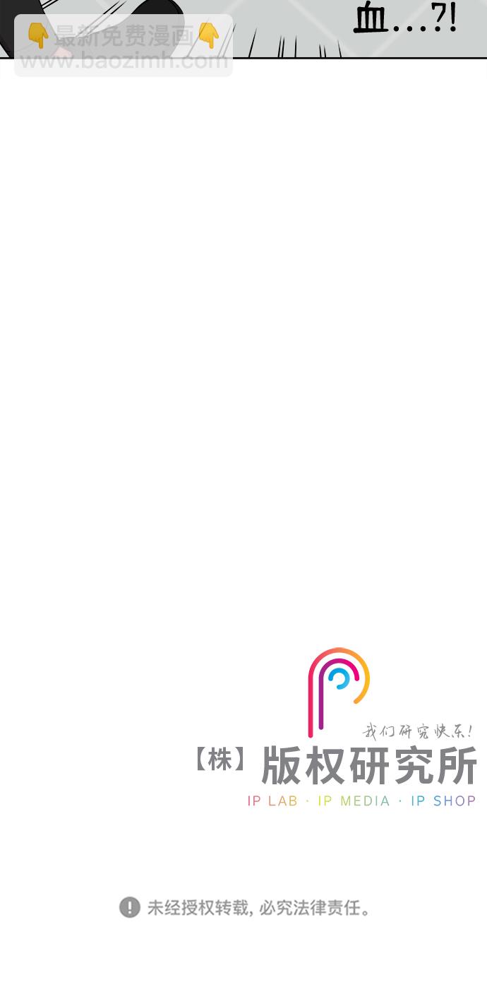 第12话33
