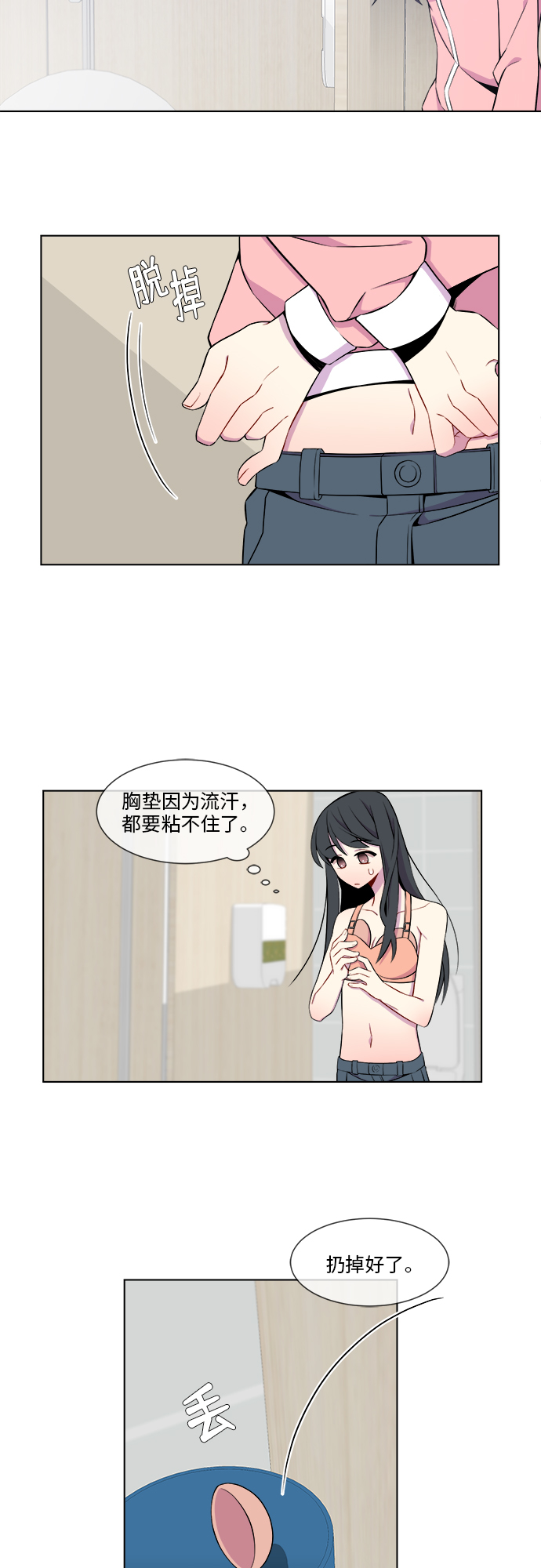 第12话4