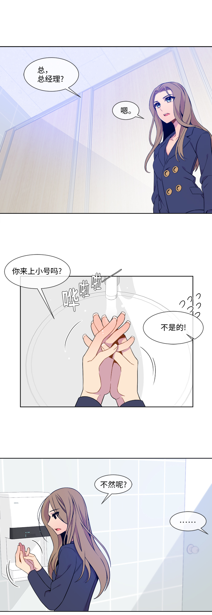 第12话9