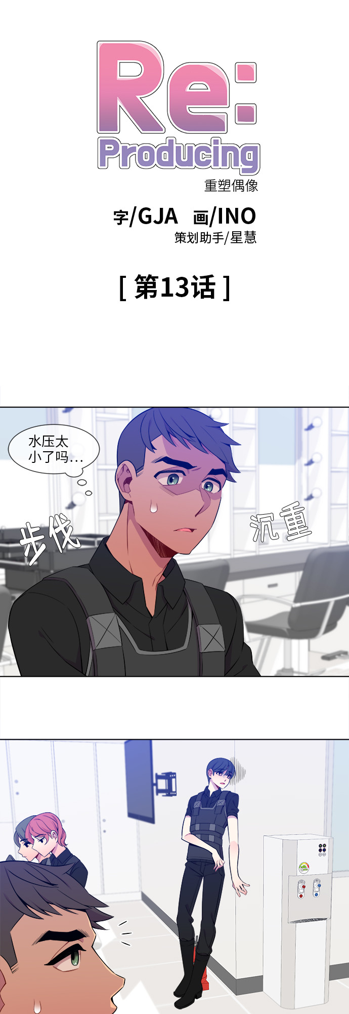 第13话0