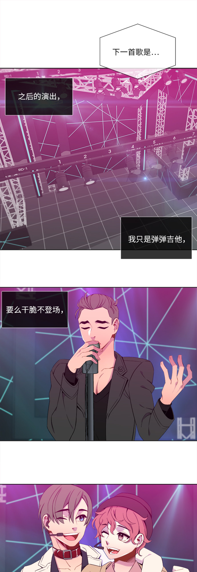第13话12