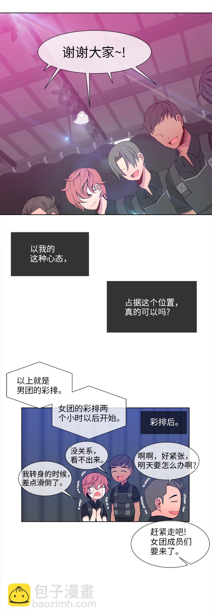 第13话16