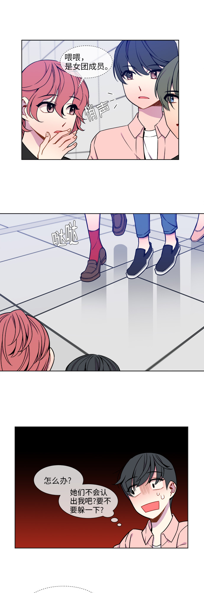 第13话18