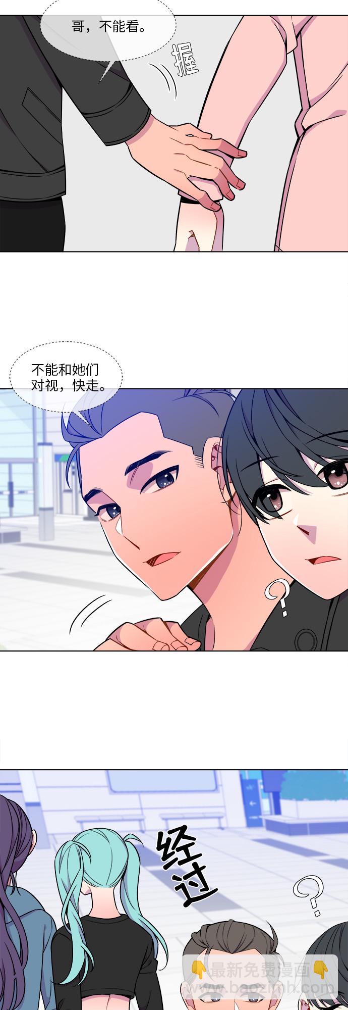第13话19
