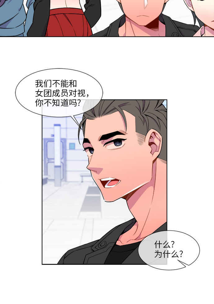 第13话20