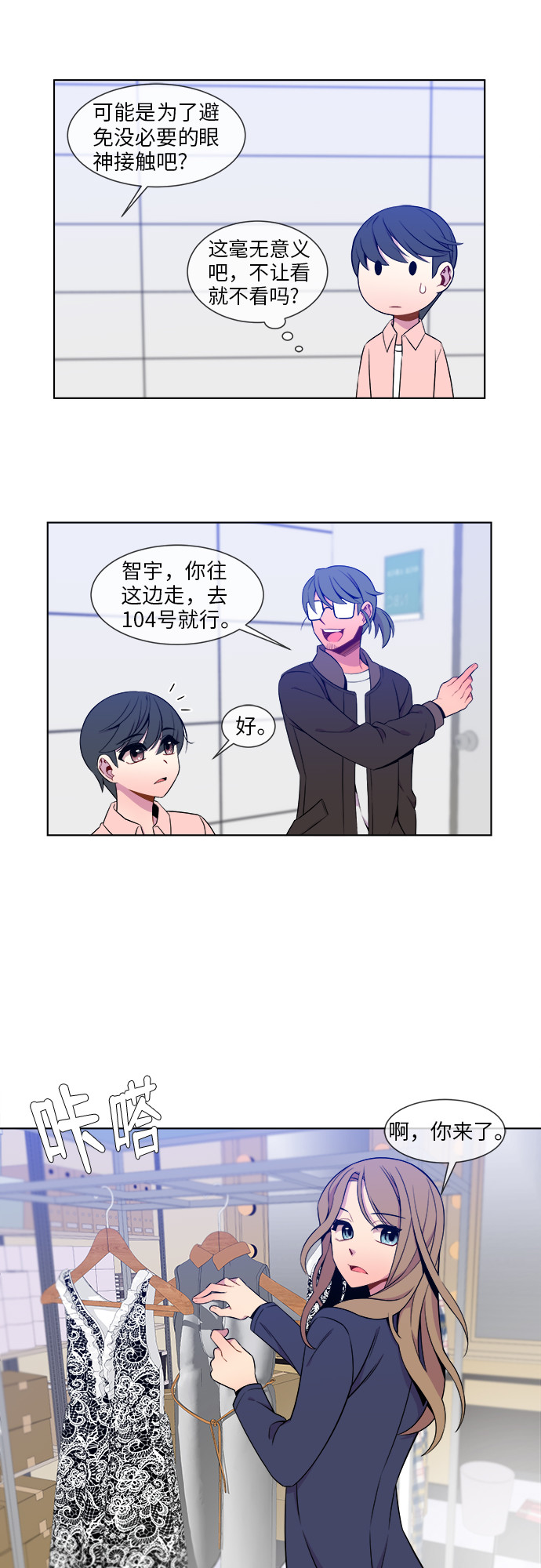 第13话21
