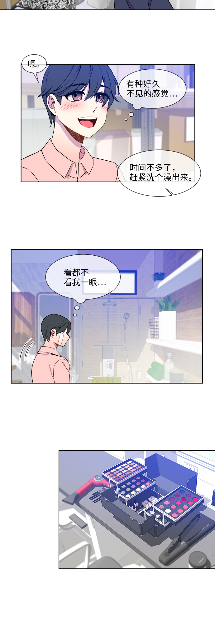 第13话22