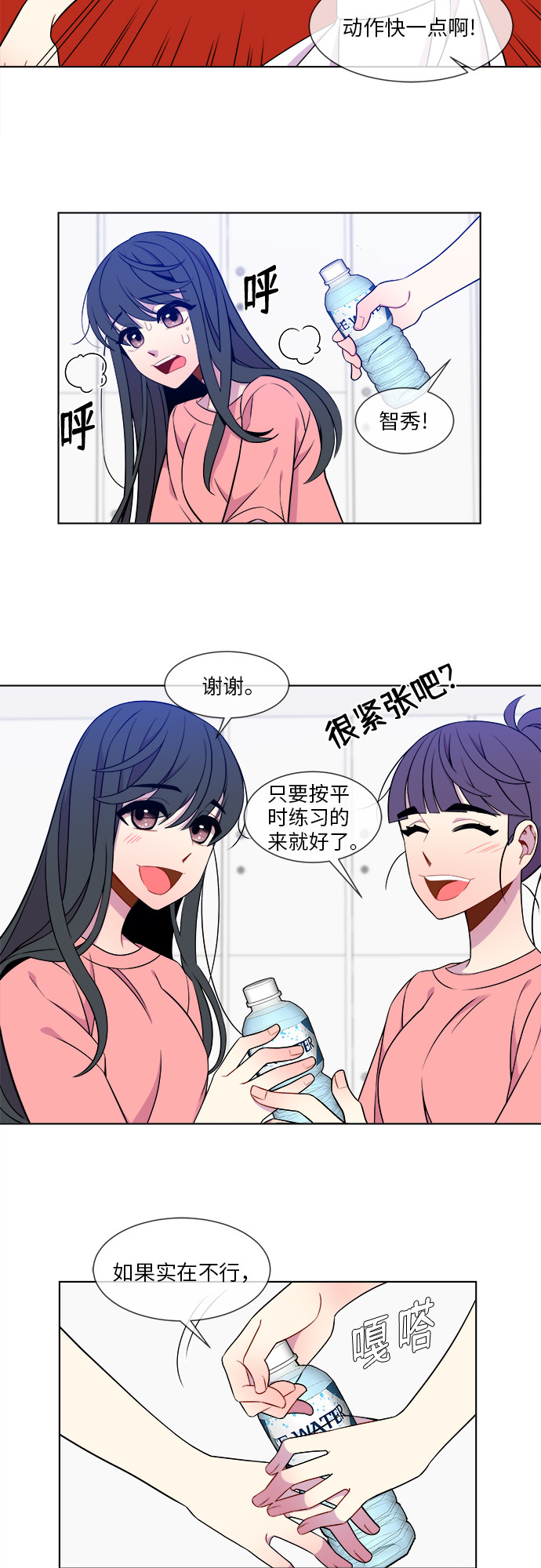 第13话28