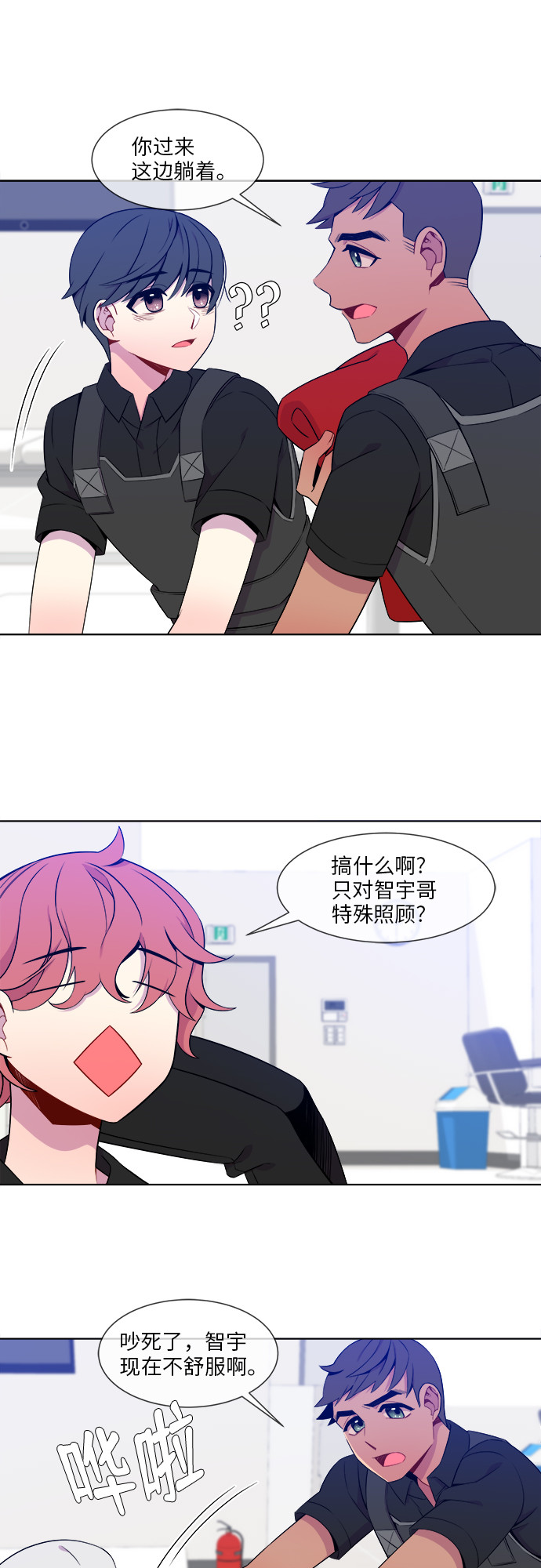 第13话3