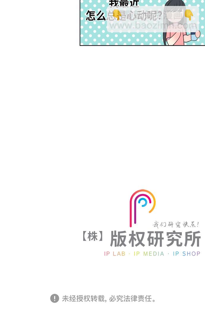 第13话30