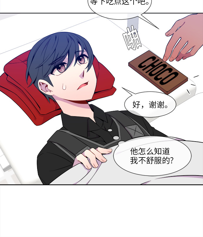 第13话5