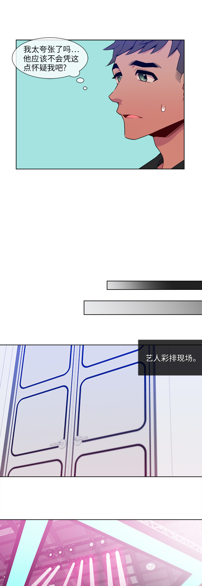第13话6