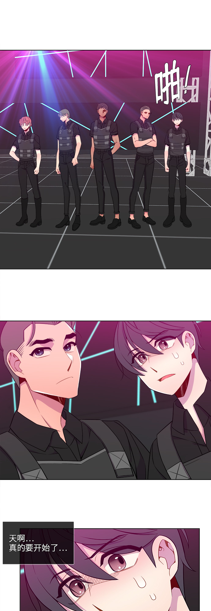 第13话9