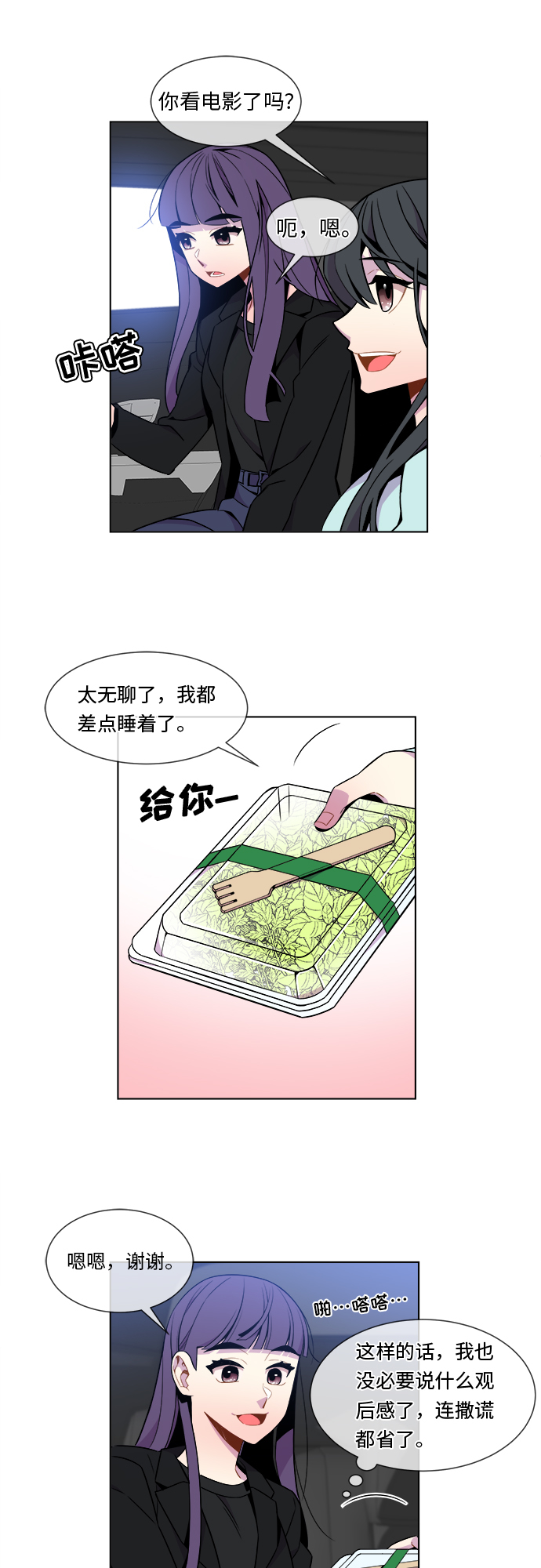 第20话1