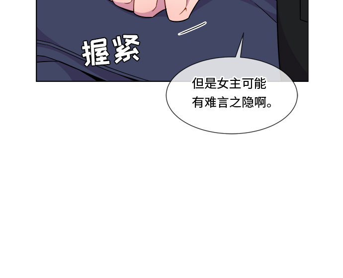 第20话11