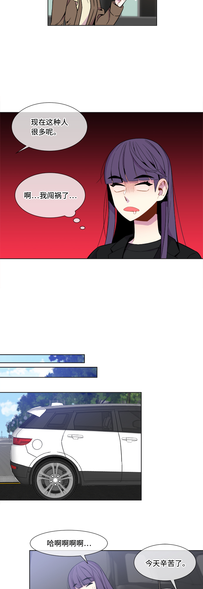 第20话16