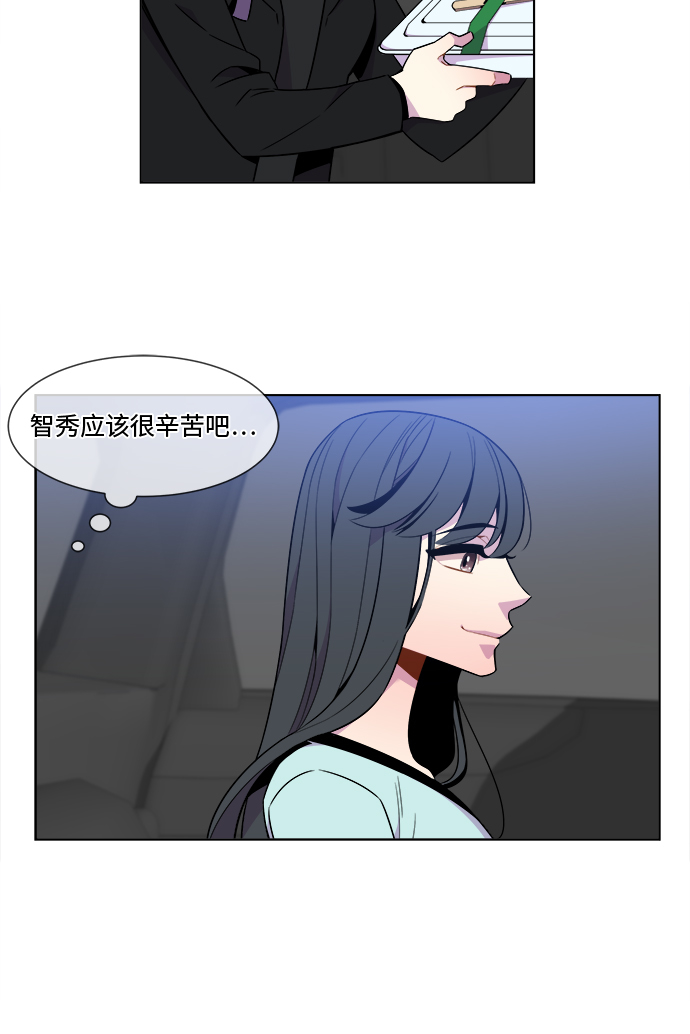 第20话2