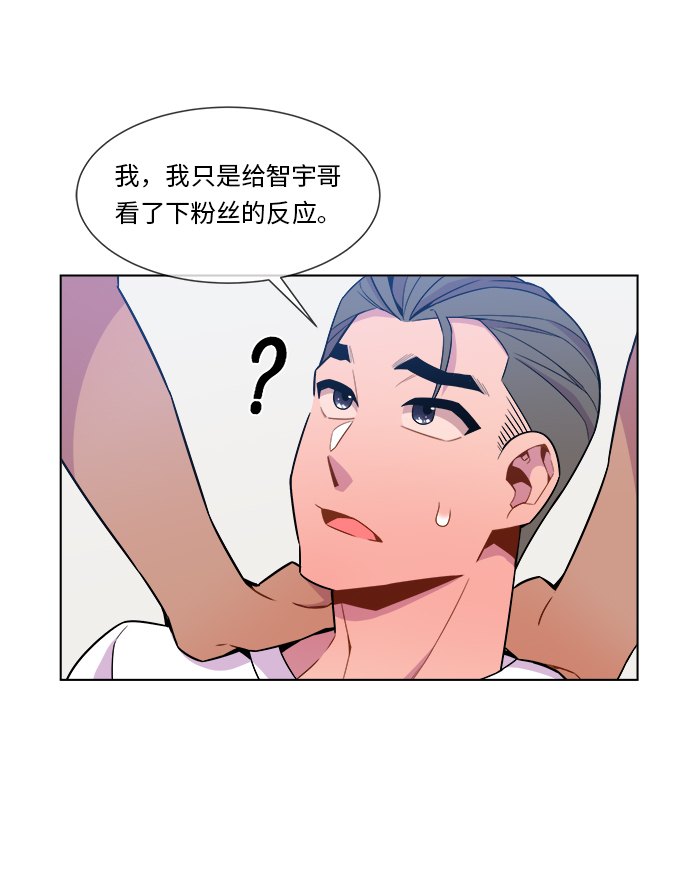 第20话23