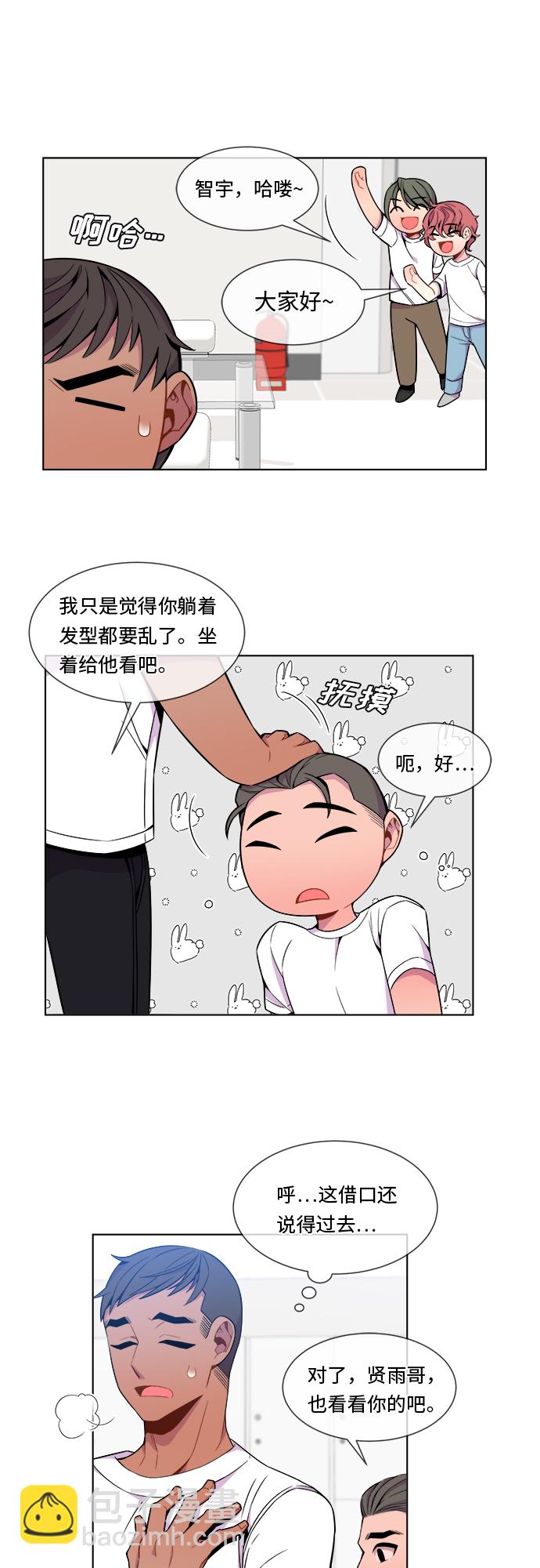 第20话24