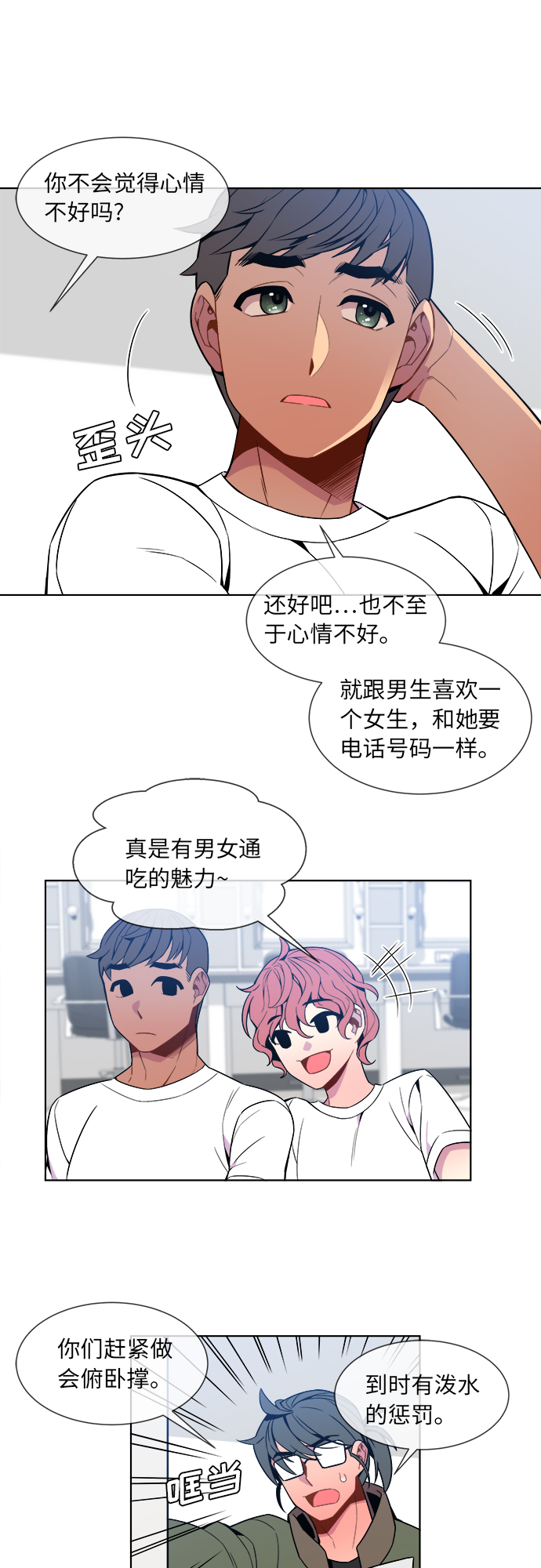 第20话27