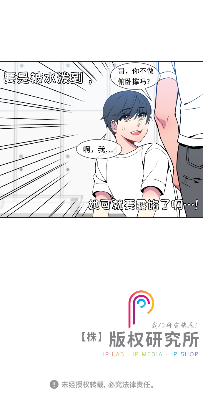第20话29