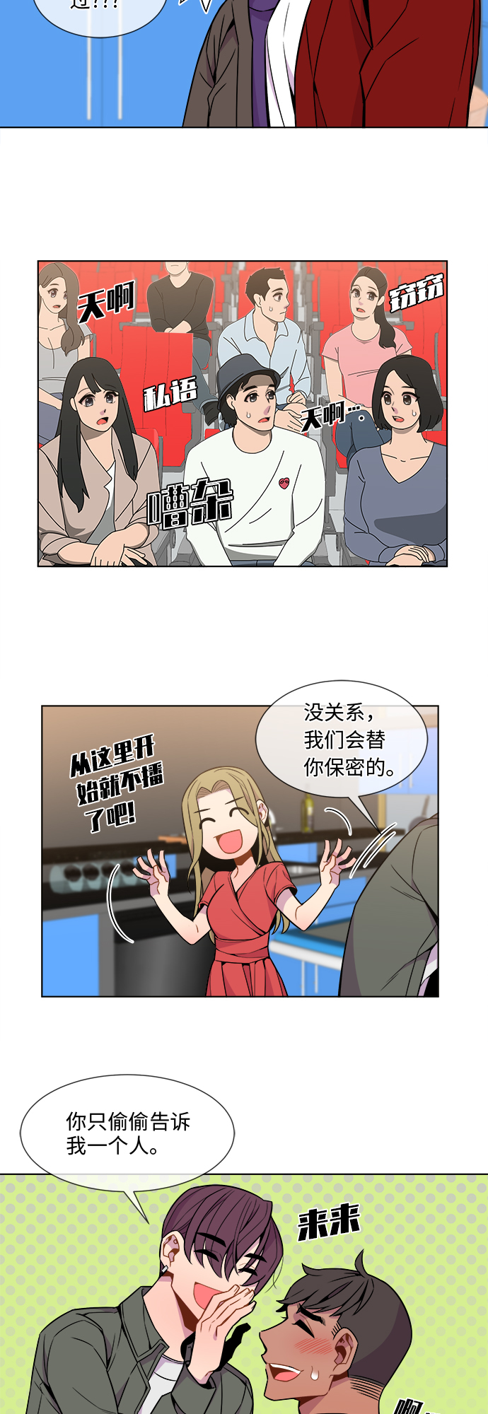 第22话10