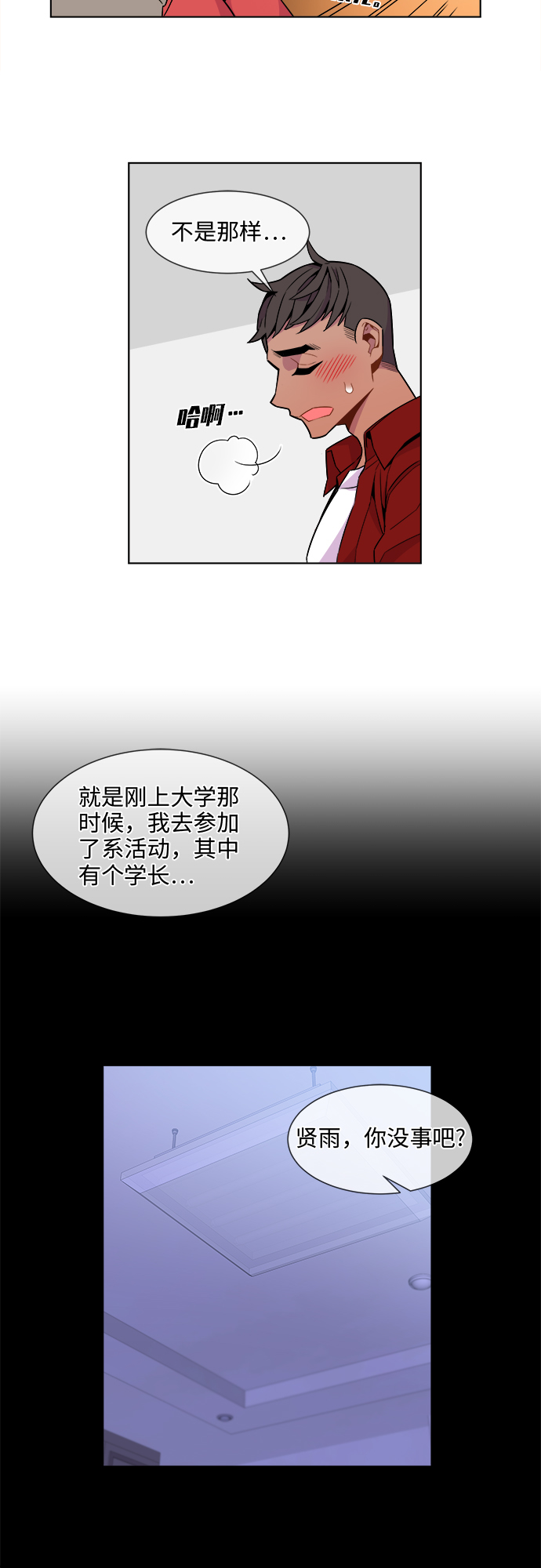 第22话13