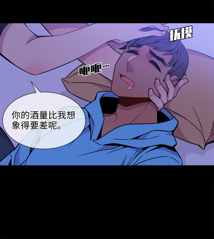 第22话14