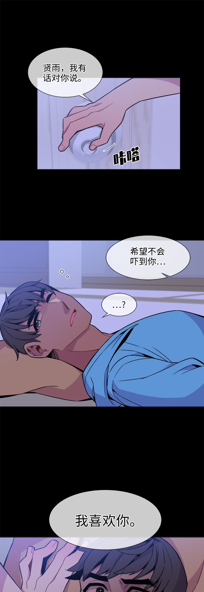 第22话15