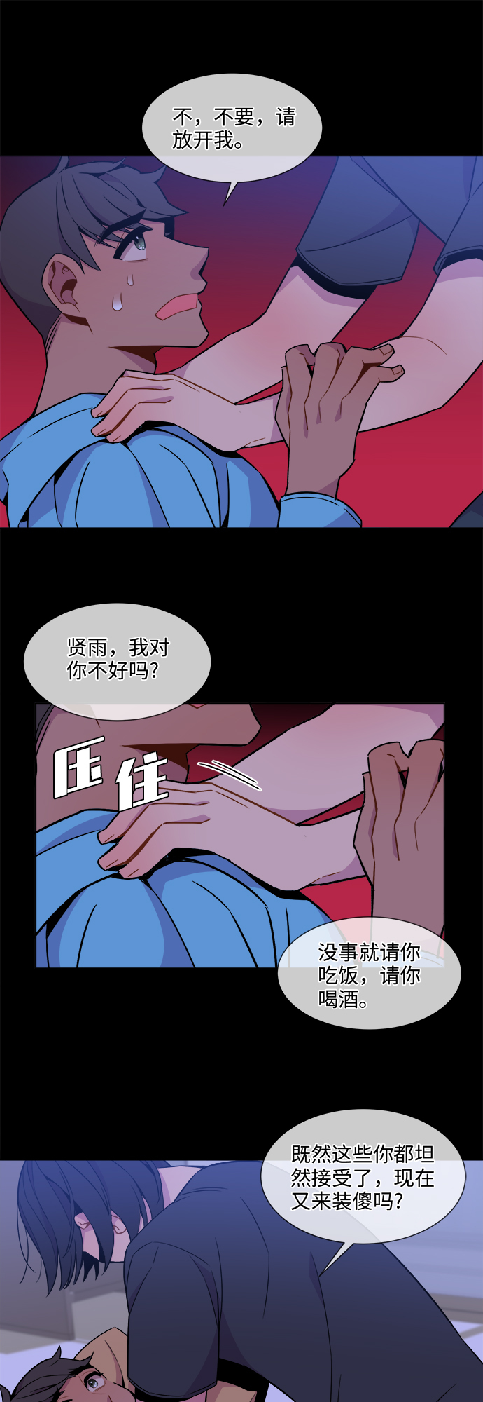 第22话18