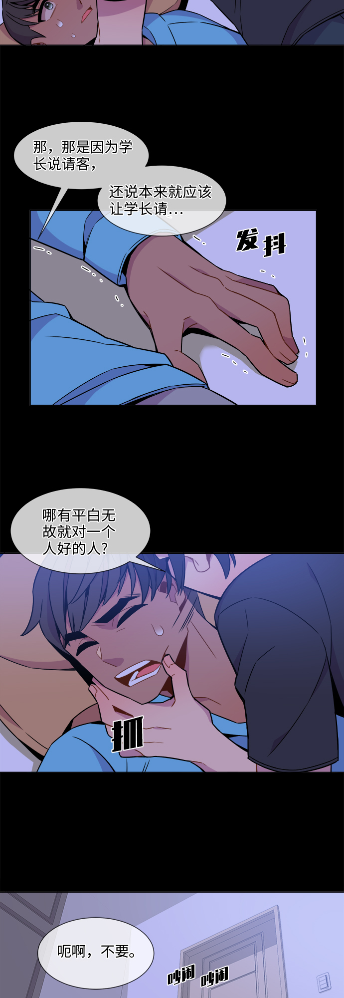 第22话19