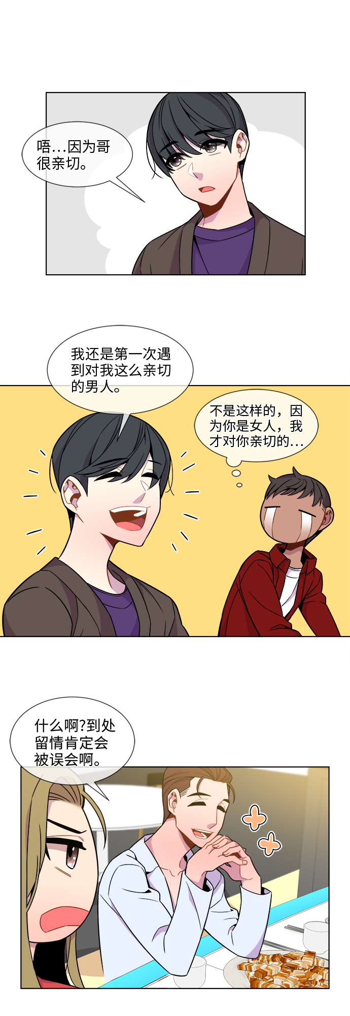 第22话24