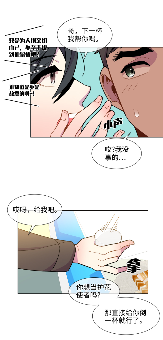 第22话25