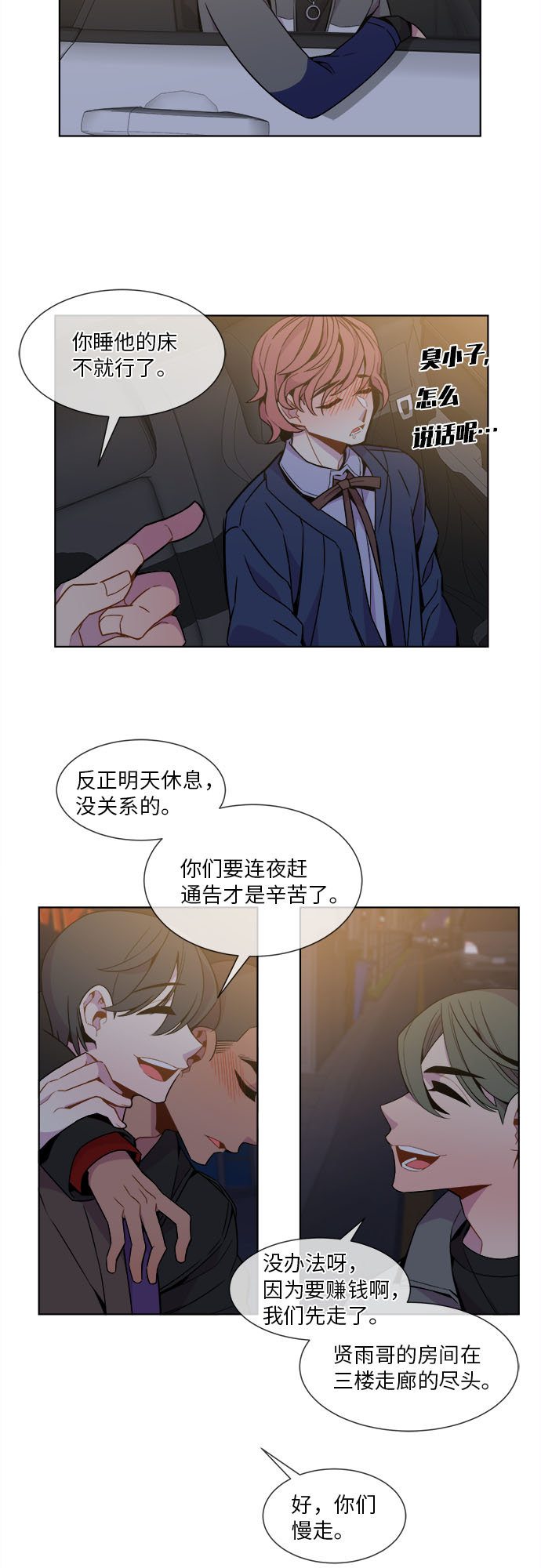 第23话1