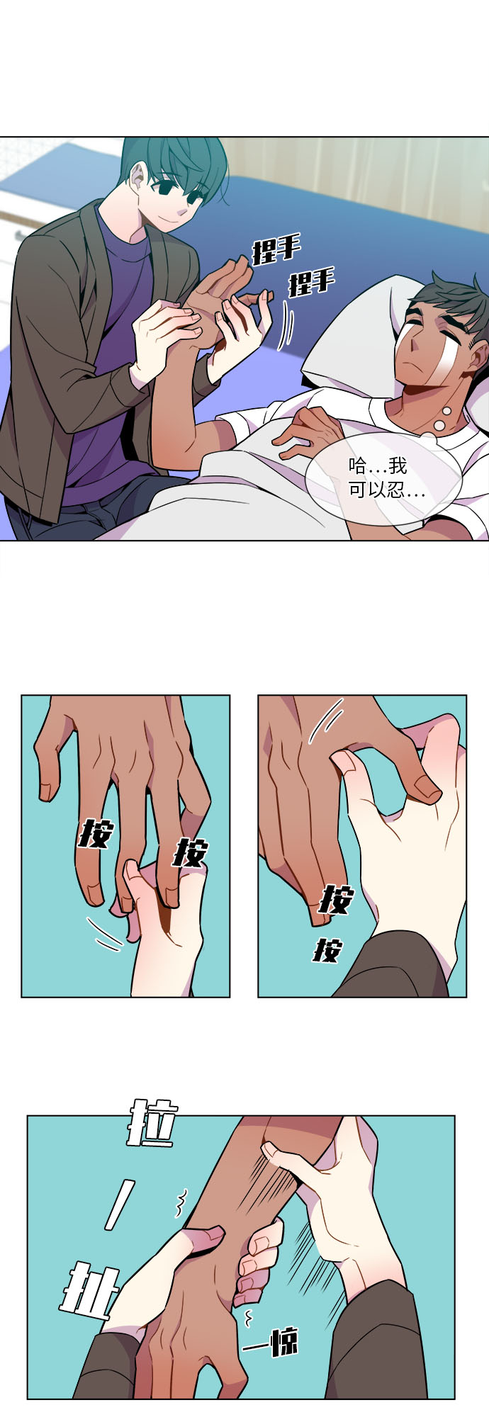 第23话15